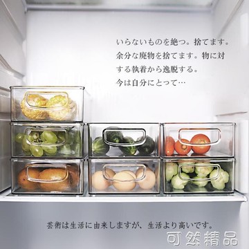 日式冰箱收納盒廚房整理冷凍儲物專用食品保鮮抽屜式雞蛋餃子蔬菜 雙11全館免運