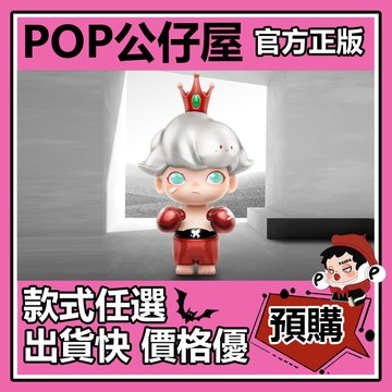 POP【全新🔥正版】DIMOO 經典復刻 系列 盲盒 盲抽 POPMART 泡泡瑪特 盒玩 公仔 惡魔 麋鹿 天使