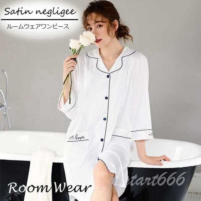 ネグリジェ 前開き パジャマ ワンピース サテン パジャマ レディース ルームウェア ワンピース 春 夏 シルクタッチ 無地 7分袖 部屋着 プレゼント 通販 Lineポイント最大get Lineショッピング