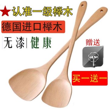 家用木鏟子櫸木無漆不粘鍋專用木鍋鏟炒鍋鏟炒菜木頭鏟飯勺子湯勺