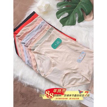黛絲少女加大加肥莫代爾中高腰包臀暖宮女內褲石墨烯棉質抑菌底襠