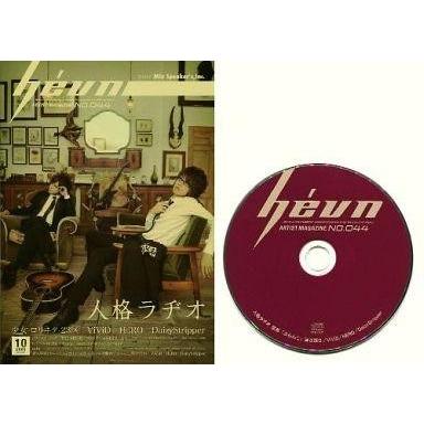 中古音楽雑誌 付録付)hevn 2009年10月号 NO.044