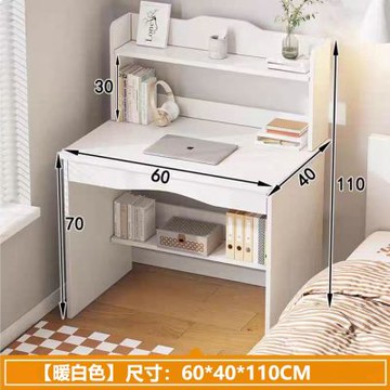 E家工廠  60公分收納書桌 電腦桌 帶書架書桌 059-KC（白色）