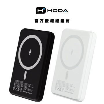 hoda 5000mah 磁吸式行動電源