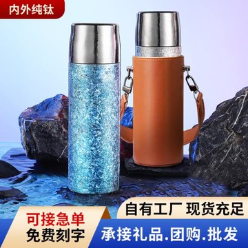 純鈦保溫杯高顏值大容量禮盒裝燜泡杯茶水分離鈦保溫杯鈦杯500ml