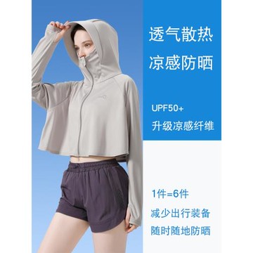 (免運)防曬衣女款夏季新款薄款涼感冰絲披肩防紫外線遮陽透氣外套防曬服