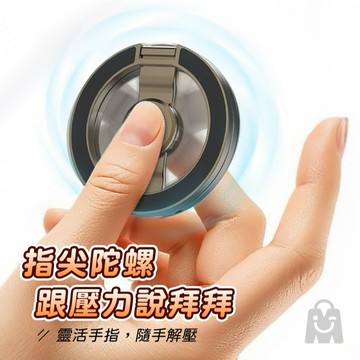 磁吸指環支架架 雙面磁吸折疊支架 手機支架 手機架 支架 指環扣 懶人支架 迷你支架 金屬支架 磁吸支架 Magsafe