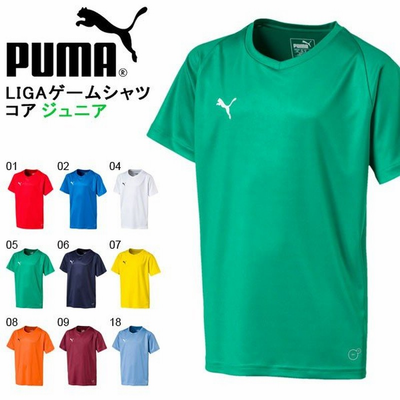 キッズ プーマ Puma Liga ゲームシャツ コア ジュニア 半袖ウェアシャツ プラクティスシャツ シャツ サッカー 通販 Lineポイント最大0 5 Get Lineショッピング