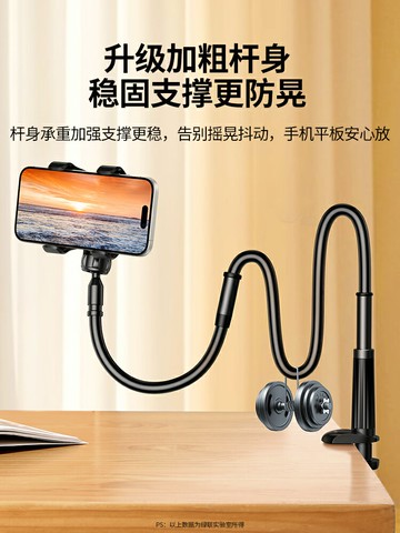 綠聯手機支架懶人床上用床頭支架宿舍iPad平板通用pad支架固定支撐【北歐家居生活】