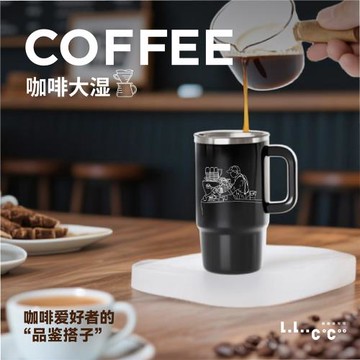 咖啡品鑒 分享好搭檔【咖啡大濕微霸杯】120ml 便攜杯