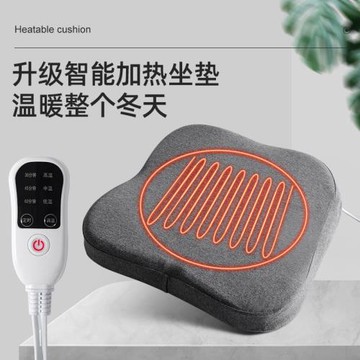 加熱坐墊辦公室椅子墊子椅墊屁墊久坐學生取暖神器冬季發熱電暖墊