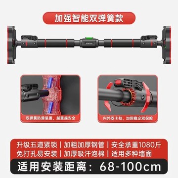 室內單杠 引體向上器 健身單杠 單杠家用室內健身器材引體向上器兒童運動家庭免打孔吊環門上單桿