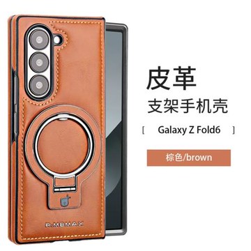 適用三星Galaxy Z Fold6/5/4手機殼商務時尚保護套w24心系天下磁吸magsafe無線充支架w23輕奢超薄防摔w22皮殼