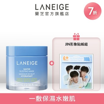 【送Jin形象貼紙組】超能亮睡美人面膜單入超值組