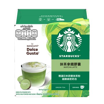 限期買5盒送1盒(隨機即期品) 雀巢 星巴克抹茶拿鐵膠囊 料號 12572410  (一條三盒入) 雀巢多趣酷思咖啡膠囊機