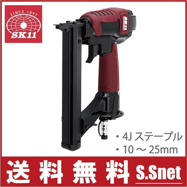 SK11 エアータッカー T425 ステープル 10~25mm SA-T425-Z1-anpe.bj