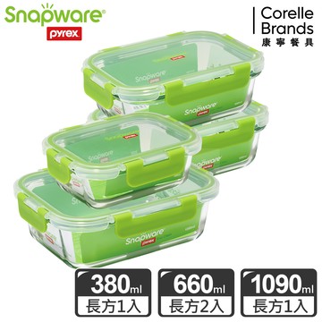 【Snapware 康寧密扣】全新升級長方形可拆扣玻璃保鮮盒4件組-D02