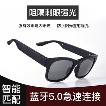太陽眼鏡無線藍牙耳機5.0TWS雙耳迷你立體聲通話手機通用智能喇叭