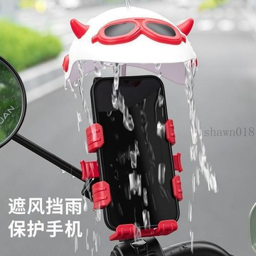 🌟臺灣出貨🌟電動車手機支架自行車摩托車防震小頭盔防水遮陽導航騎行三輪支架 機車手機架 手機支架機車 機車手機支架 手