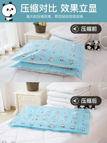 加厚真空壓縮袋免抽打包神器大號抽氣棉被子衣物整理收納袋真空袋