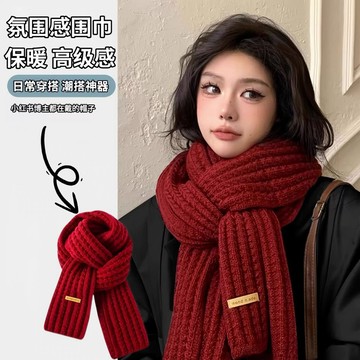 特價✨圍巾輕奢高級感秋冬季針織韓係 保暖穿搭可愛情侶網紅女加長小圍巾  大圍巾披肩 保暖圍巾 圍巾女 羊絨圍巾 ONUC