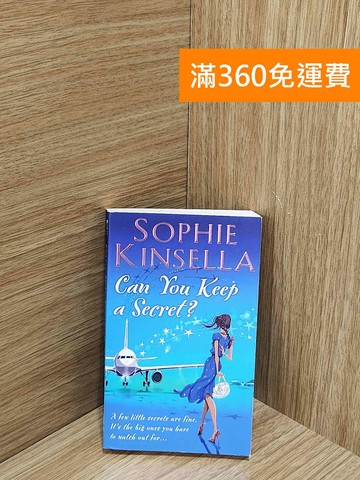 【雷根360免運】【送贈品】Can You Keep a Secret? #七成新【J-2011】