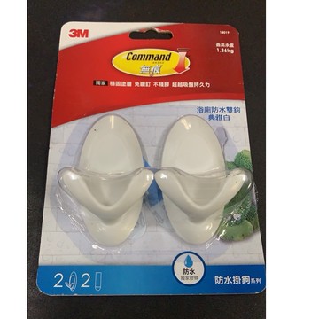 3M無痕防水掛鉤Command浴廁防水雙鉤典雅白/最高承重1.36kg