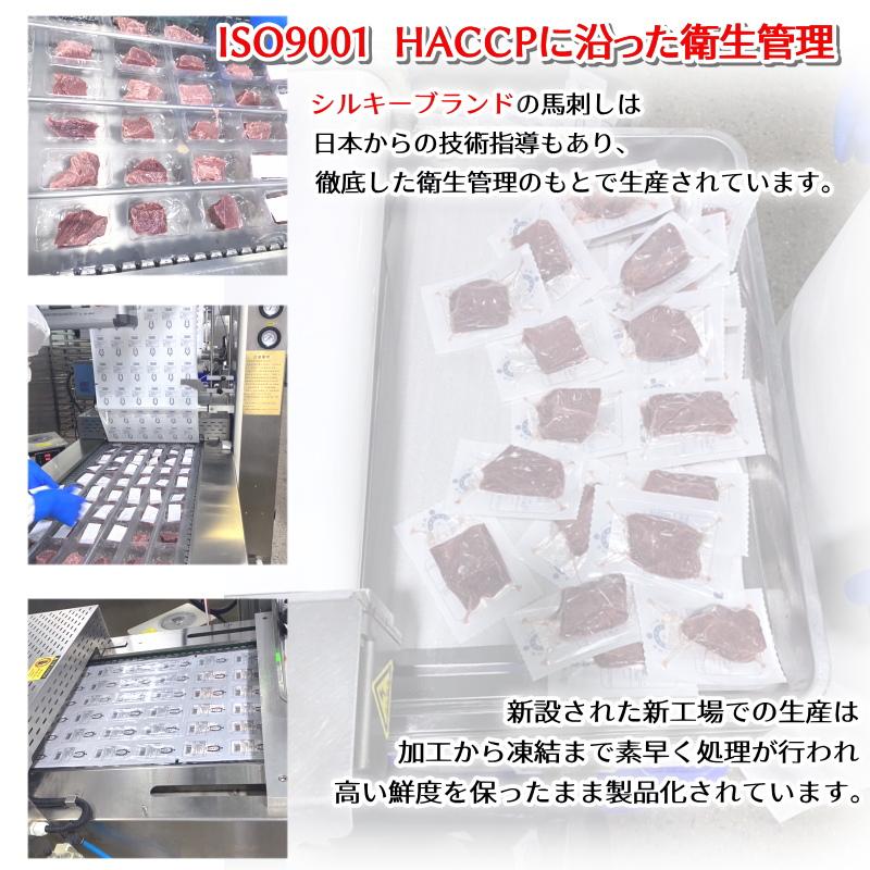 馬肉 レバー 馬刺し 500g 生食用 レバ刺し ・馬刺レバー500g・