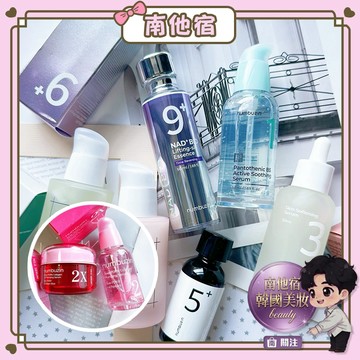 ❮南他宿❯ 超商免運中 numbuzin 數字精華液系列 玫瑰膠原精華 膠原蛋白 彈力 修復 保濕 精華液 50ml