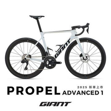 GIANT PROPEL ADVANCED 1 極速公路自行車 2025年式