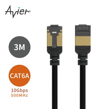 【Avier】PREMIUM Lite Nyflex Cat 6A 極細高速網路線 3M