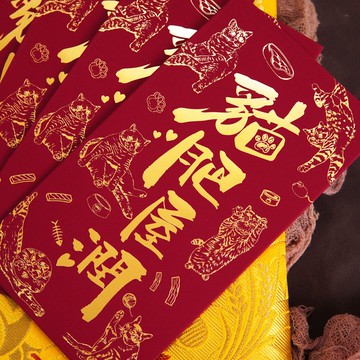 貓咪插圖新年利是封 紅封包賀年必選