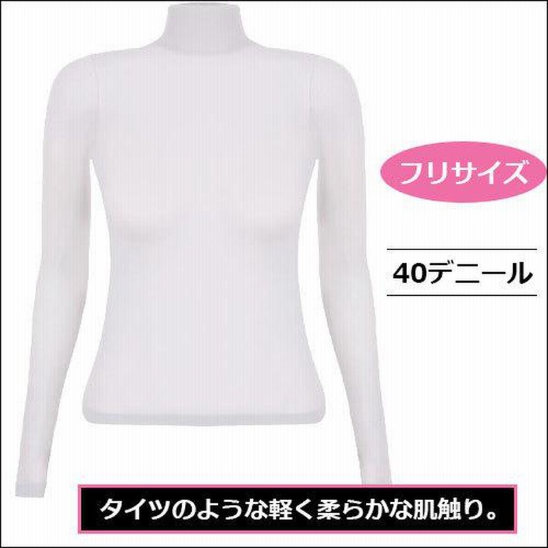 未使用 unfudge UN3000 レディース S セカンドレイヤー インナー