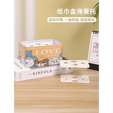 創意紙巾盒彈簧底托升降家用客廳車載擦手抽紙盒自動升高彈力器