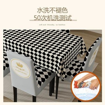 F8H椅套萬能全包椅子套加厚簡約彈力輕奢凳子套通用座椅保護套餐