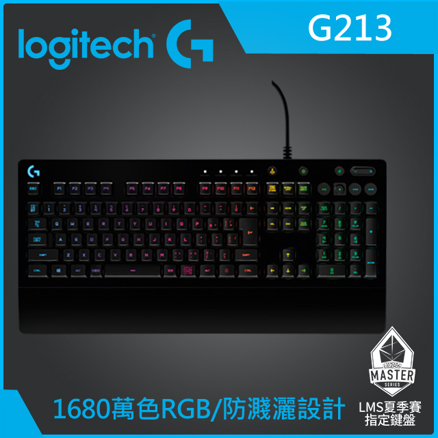 羅技g213 Prodigy Rgb遊戲鍵盤 Pchome 24h購物 Line購物