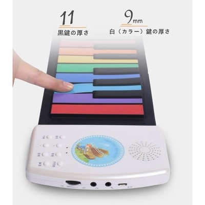 ❤折りたため持ち運び便利❣本物のピアノ同等の音色♪❤ロールピアノ☆電子ピアノ hyp358_l2kd008