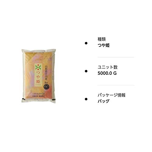 令和4年産「つや姫」発祥の地鶴岡市藤島より直送特別栽培「つや姫」無洗米仕上げ5kg