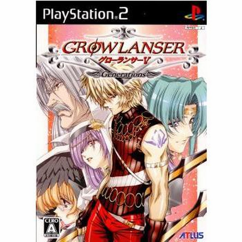 未開封品 PS2 グローランサー6 グローランサーVI グローランサー Amazon | グローランサーVI プレキャリウス ワールド | ゲーム