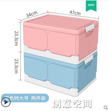 汽車後備箱儲物箱摺疊車載收納箱多功能車內尾箱雜物工具整理箱子 幸福驛站