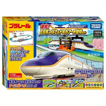 【美國媽咪】鐵道王國 PLARAIL E8系 新幹線遊戲組 新幹線 軌道  TP91547 場景 多美 火車 電車