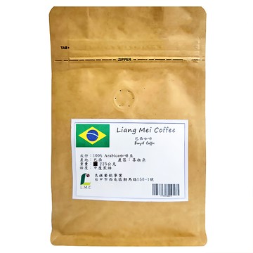 L.M.C 良鎂 巴西咖啡豆 100% Arabica 中度煎焙  咖啡豆(無研磨)  225g  1包