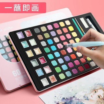⚡免運桃園出貨⚡60色48色固體水彩顔料初學者水彩畵工具全套中小學美術專用繪畵筆