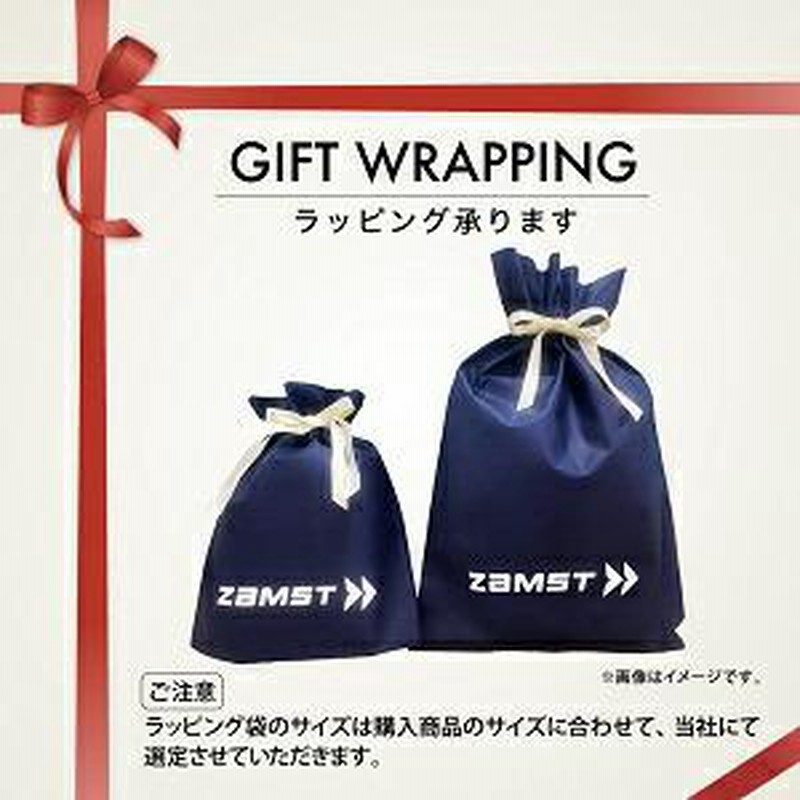 ザムスト COOL SHADER 冷感ポンチョ 冷感 暑さ対策 熱中症 対策