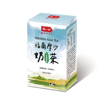 鮮一杯 福爾摩沙奶茶(20gx10入)