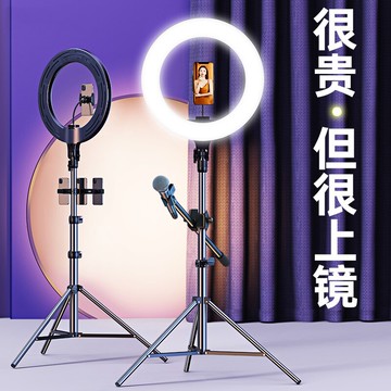 補光燈手機直播支架主播美顏嫩膚環形打光燈網紅抖音拍攝輔助神器自拍燈桌面美光攝影拍照專用道具柔光大光圈