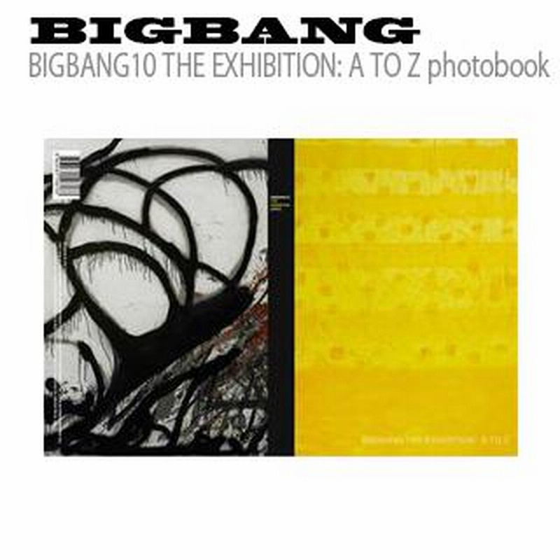 ☆両面ポスター付き☆ BIGBANG (ビッグバン) BIGBANG10 THE EXHIBITION