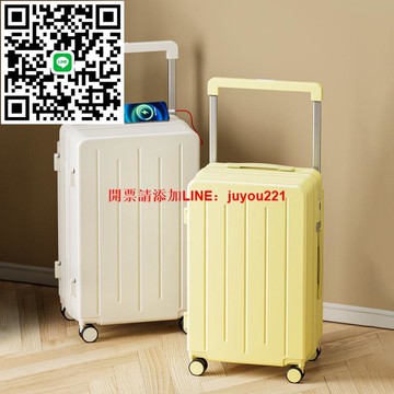 【現貨】行李箱女2025新款小行20寸登機箱大容量寬拉桿密碼箱多功能旅行箱
