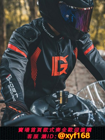 {保固一年 可打統編}魔鬼競賽摩托車騎行服保暖機車服皮衣男女賽車服防摔騎士四季套裝