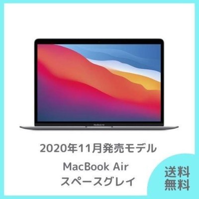 Apple MacBook Air MGN63J/A | LINEブランドカタログ